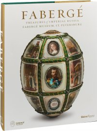 Faberge: Treasures of Imperial Russia Faberge Museum, St. Petersburg