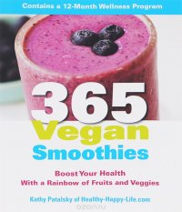365 Vegan Smoothies: Boost Your Health with a Rainbow of Fruits and Veggies