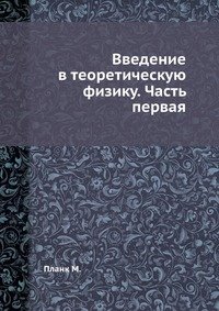 Большая книга характеров