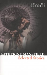 Selected Stories (м) Mansfield Katherine Mansfield купить читать скачать онлайн - BookMix.ru
