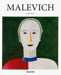 Kazimir Malevich, Gilles Neret