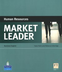 Market Leader: Human Resources Sara Helm, Rebecca Utteridge купить читать скачать онлайн - BookMix.ru