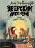 Зверский детектив Зверский детектив