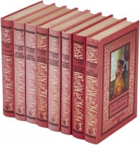 Анжелика (комплект из 8 книг)