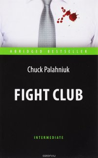 Fight Club: Level Intermediate