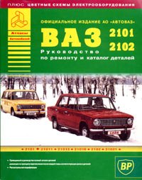 Книги про отечественные автомобили. Смотреть фото Книги про отечественные автомобили. Смотреть картинку Книги про отечественные автомобили. Картинка про Книги про отечественные автомобили. Фото Книги про отечественные автомобили