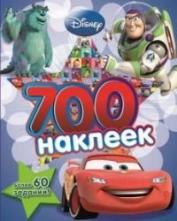 Disney/Pixar. Развивающая книга и более 700 наклеек Disney, Классические герои купить читать скачать онлайн - BookMix.ru