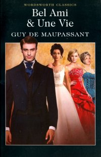 Bel Ami & Une Vie Guy de Maupassant купить читать скачать онлайн - BookMix.ru