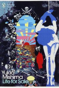 Life for Sale Yukio Mishima купить читать скачать онлайн - BookMix.ru