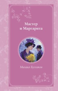 Образ Понтия Пилата – Наказание за трусость