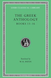 Books XIII–XVI L086 V 5 (Trans. Paton) (Greek)