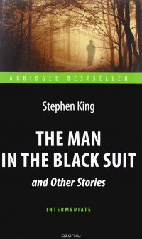 Человек в черном костюме / The Man in the Black Suit and Other Stories: Intermediate