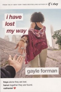 I Have Lost My Way G. Forman купить читать скачать онлайн - BookMix.ru
