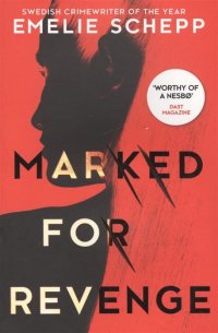 Marked For Revenge E. Schepp купить читать скачать онлайн - BookMix.ru