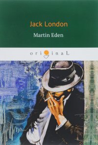 Martin Eden Jack London купить читать скачать онлайн - BookMix.ru