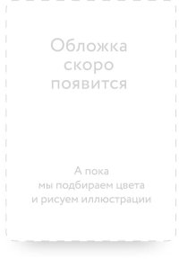 Потерянный город