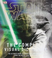 Star Wars: The Complete Visual Dictionary David West Reynolds, James Luceno купить читать скачать онлайн - BookMix.ru