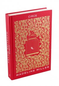 Circe Мадлен Миллер купить читать скачать онлайн - BookMix.ru