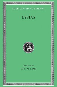 L244 (Trans. Lamb)(Greek), Lysias