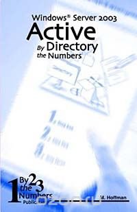 Active Directory By the Numbers: Windows Server 2003