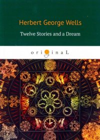 Twelve Stories and a Dream Herbert George Wells купить читать скачать онлайн - BookMix.ru