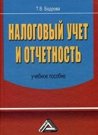Пособие 2010. Образцы книжек для автосервисов по обслуживанию. 176 с. Фармакогнозия учебник. М кнебель о действенном анализе пьесы и роли.