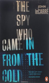 The Spy Who Came in from the Cold John Le Carre купить читать скачать онлайн - BookMix.ru