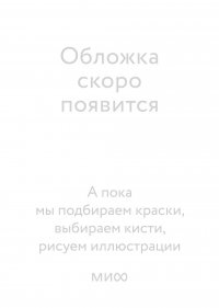 Легенды и мифы Древней Греции