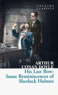 His Last Bow. Some Reminiscences of Sherlock Holmes Arthur Conan Doyle купить читать скачать онлайн - BookMix.ru