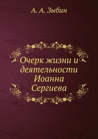 Сети жизненный творческий путь плутарха сколько фильмов может