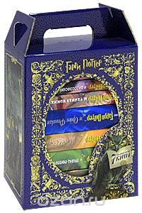 Гарри Поттер. Полная коллекция (комплект из 7 книг) + подарок