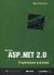 Отзывы о книге Microsoft ASP.NET 2.0. Углубленное изучение