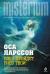 Отзывы о книге Пока пройдет гнев твой