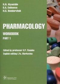 Pharmacology: Workbook: Part 1