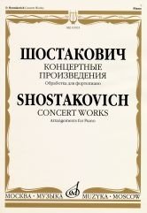 Рябов. Шесть каприсов. Для альта соло