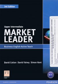 Market Leader: Upper Intermediate: Business English Active Teach (Multimedia CD) David Cotton, David Falvey, Simon Kent купить читать скачать онлайн - BookMix.ru