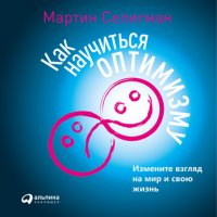 Скачать мамайчук помощь психолога ребенку с задержкой психического развития