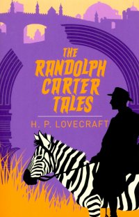 The Randolph Carter Tales Howard Phillips Lovecraft купить читать скачать онлайн - BookMix.ru