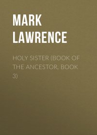 Holy Sister Mark  Lawrence купить читать скачать онлайн - BookMix.ru