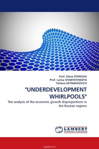 "UNDERDEVELOPMENT WHIRLPOOLS" Prof. Elena POPKOVA,Prof. Larisa SHAKHOVSKAYA and Tatiana MITRAKHOVICH купить читать скачать онлайн - BookMix.ru
