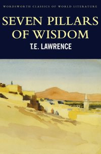 Seven Pillars of Wisdom T. E. Lawrence купить читать скачать онлайн - BookMix.ru