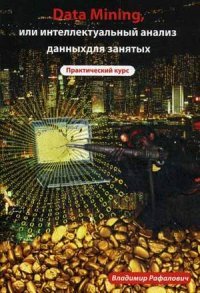 Как создать и эффективно использовать личную сеть связей