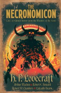 The Necronomicon. Tales of Eldritch Horror from the Masters of the Genre Howard Phillips Lovecraft купить читать скачать онлайн - BookMix.ru