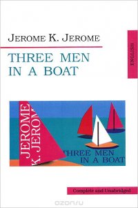 Трое в лодке не считая собаки / Three Men in a Boat, Jerome К. Jerome