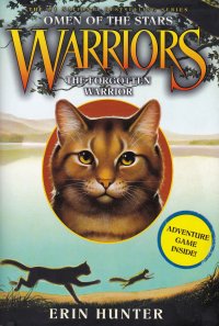 The Forgotten Warrior (Book 5 of 6 of series "Warriors: Omen of the Stars" of series "Warriors"). Забытый воин (5-ая книга из 6-ти, из 4-го цикла "Знамение звезд"