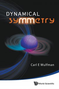 DYNAMICAL SYMMETRY Carl E Wulfman купить читать скачать онлайн - BookMix.ru