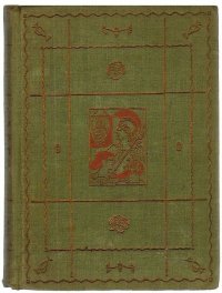 Аристофан. Книга комедий