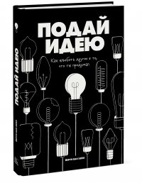 Боб адамс бизнес план за несколько часов