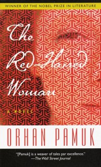 The Red-Haired Woman Orhan Pamuk купить читать скачать онлайн - BookMix.ru