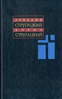 Собрание сочинений в 11 томах. Т. 7. 1973-1978 гг
